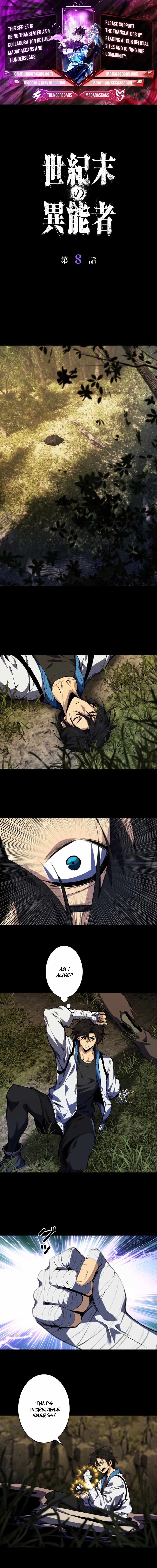 Physics Of The Wasteland Chapter 8 2